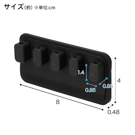 CORD FOLDER WITH MAGNET BK M5CF