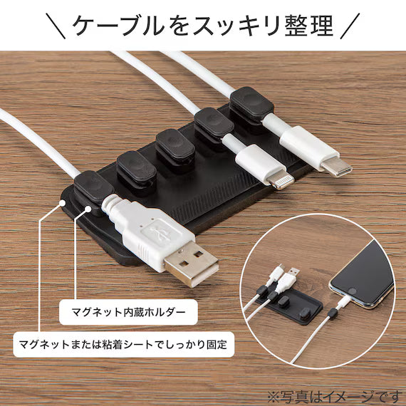 CORD FOLDER WITH MAGNET BK M5CF