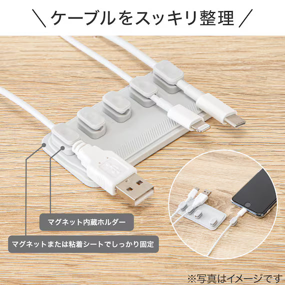 CORD FOLDER WITH MAGNET GY M5CF