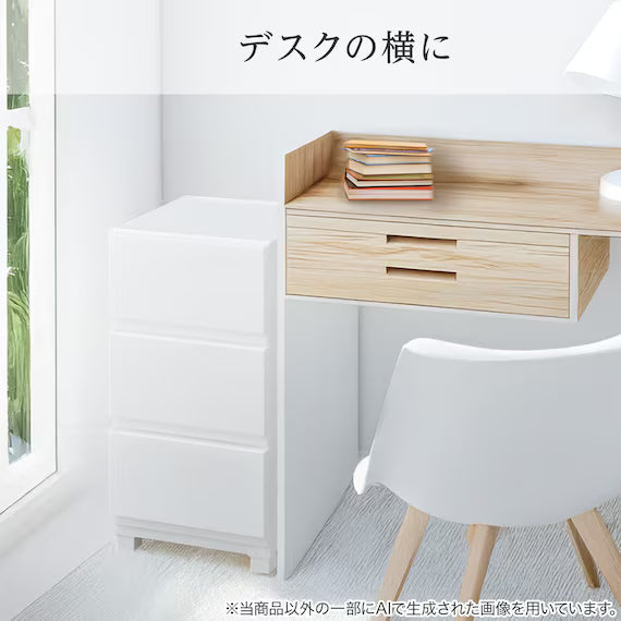 WIDE CHEST DECONY CV2 3D WH