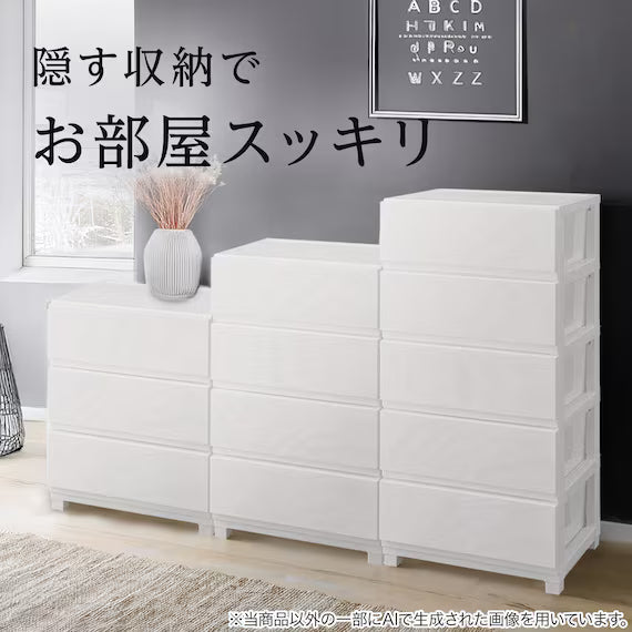 WIDE CHEST DECONY CV2 3D WH