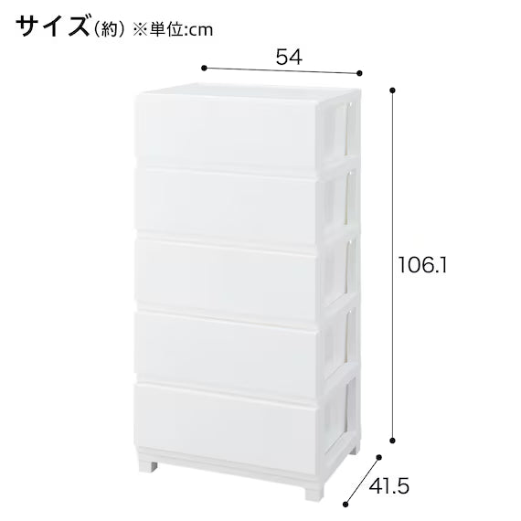 WIDE CHEST DECONY CV2 5D WH