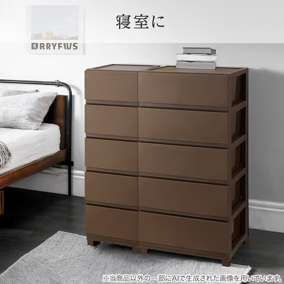 WIDE CHEST DECONY CV2 5D WH