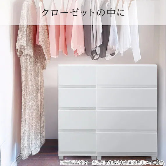 WIDE CHEST DECONY CV2 5D WH