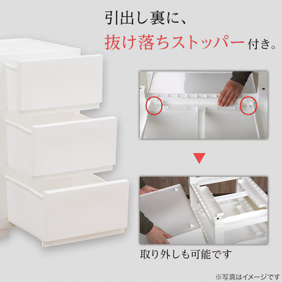 WIDE CHEST DECONY CV2 5D WH