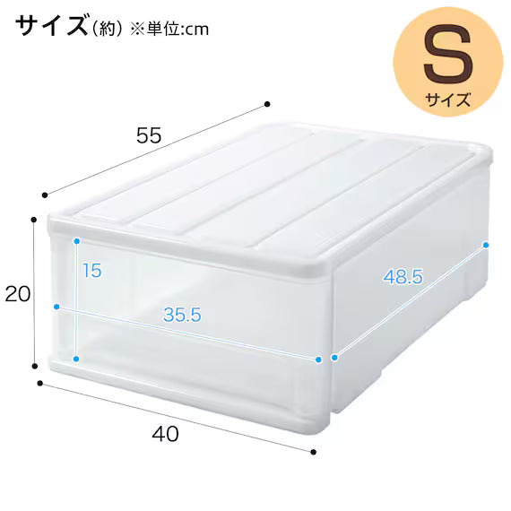STACKABLE DRAWER BOX CERES-FD S H20D55
