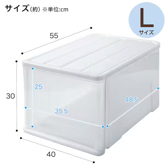 STACKABLE DRAWER BOX CERES-FD L H30D55
