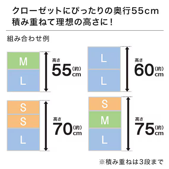 STACKABLE DRAWER BOX CERES-FD L H30D55
