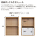 RNCOLOBO DRAWER C4 1823WW