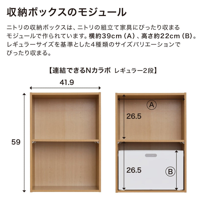 RNCOLOBO DRAWER C4 1823LBR