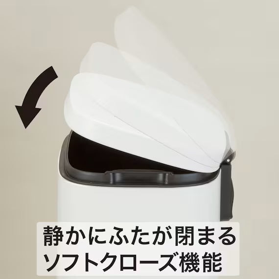 RECTANGLE SOFT-CLOSE TRASH CAN H8-30L