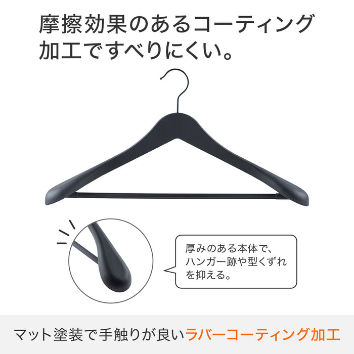 JACKET HANGER YK2S02 W45