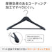 JACKET HANGER YK2S02 W45