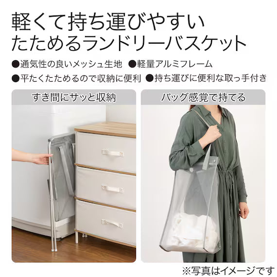 FOLDABLE ALUMINUM LAUNDRY BASKET GY YT05