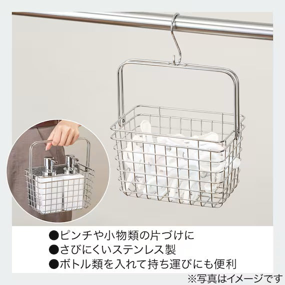 STAINLESS WIRE BASKET M OS03