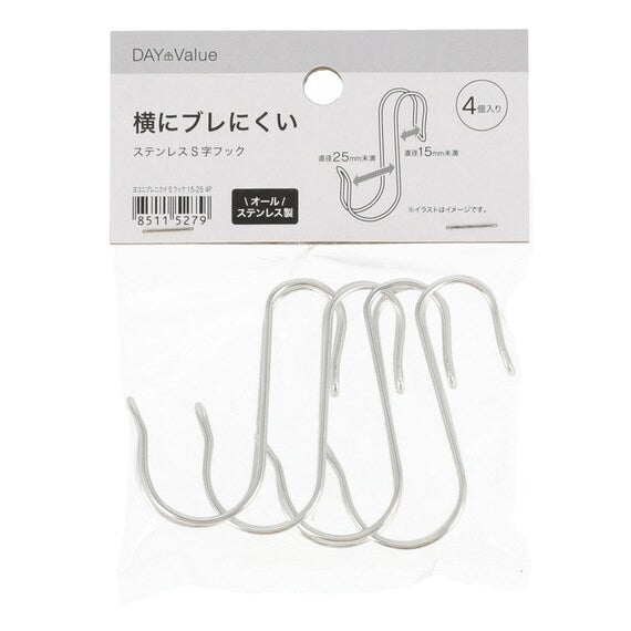 STAINLESS DOUBLE S-HOOK 15-25 4P