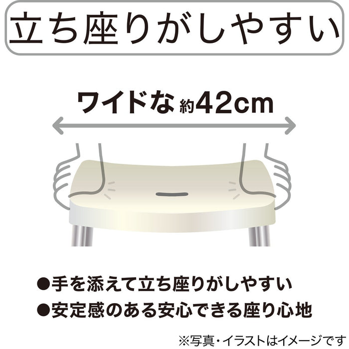 ALUMINUM BATH CHAIR 35CM 5179