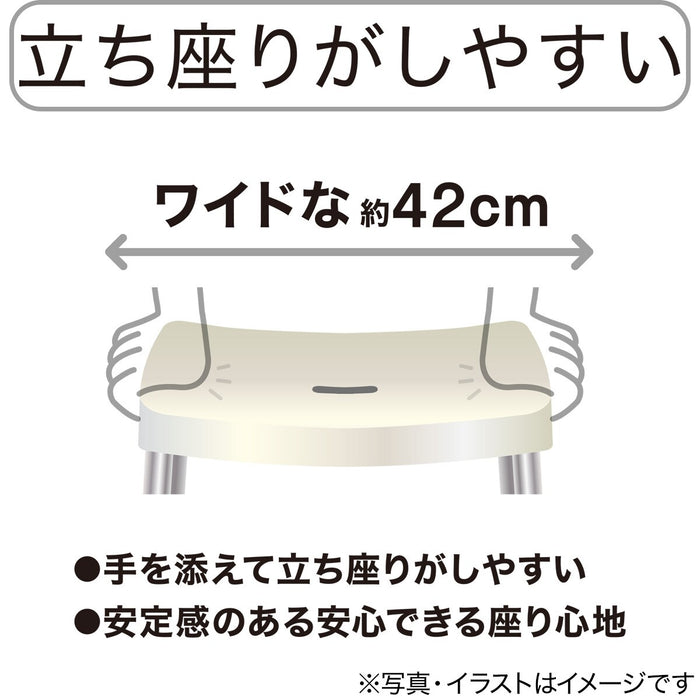 ALUMINUM BATH CHAIR 45CM 5180