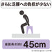 ALUMINUM BATH CHAIR 45CM 5180