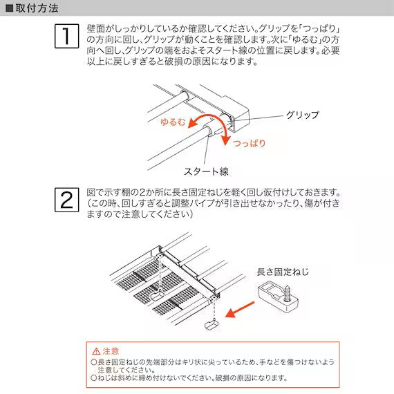POLE SLIDE MESH TENSION SHELF 4565 WH HA03