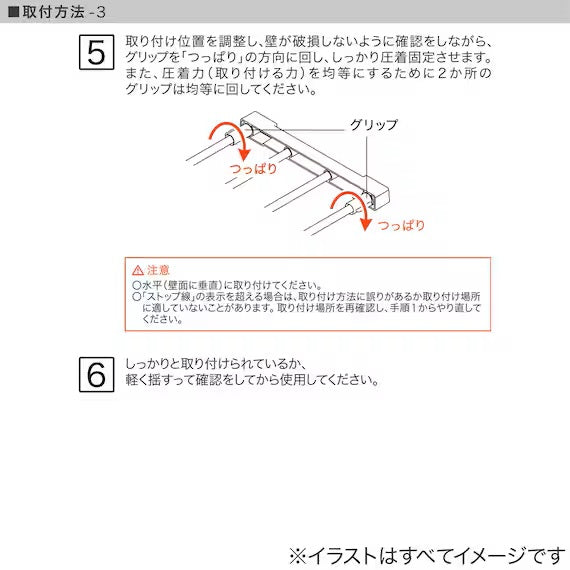 POLE SLIDE MESH TENSION SHELF 4565 WH HA03