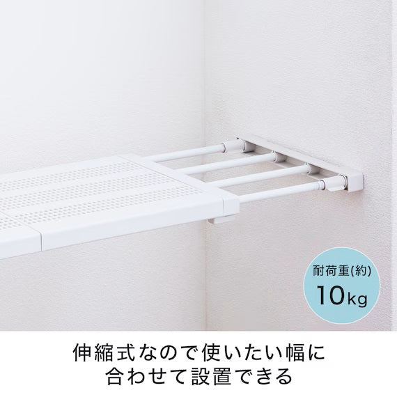 POLE SLIDE MESH TENSION SHELF 6595 WH HA03