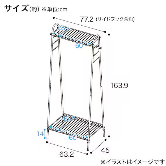 A STYLE HANGER RACK DK2S01 BK