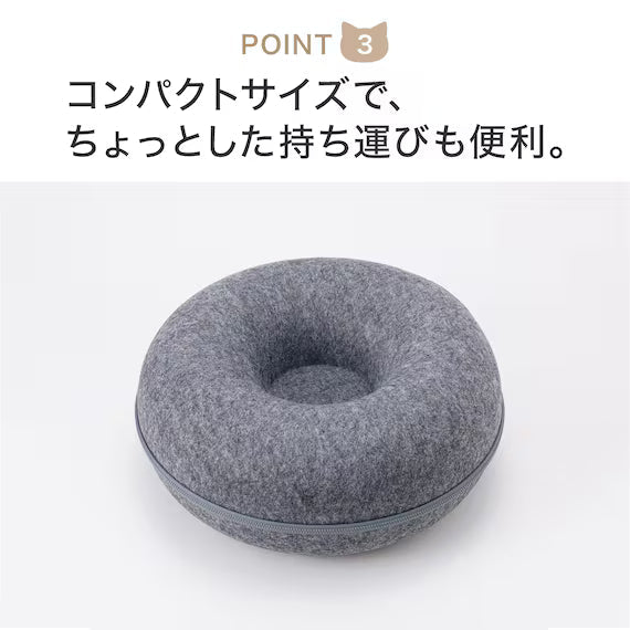 FELT PET BED DAUGHNUT