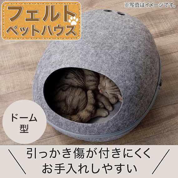 FELT PET BED DOME S