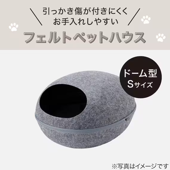 FELT PET BED DOME S