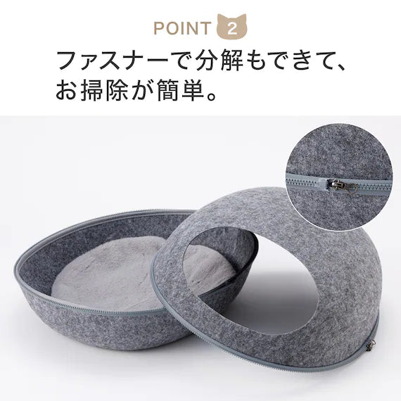 FELT PET BED DOME S