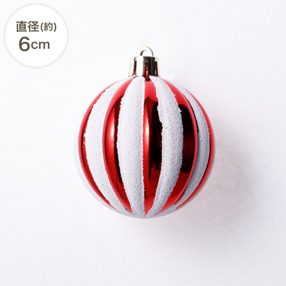 CHRISTMAS S/25 BALL WHITE & RED N3KR