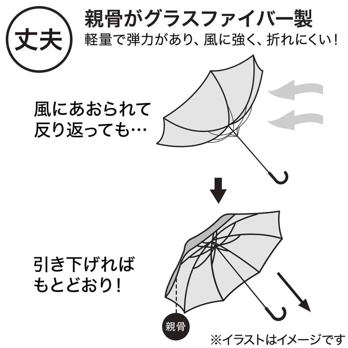 PE UMBRELLA 58 STAR