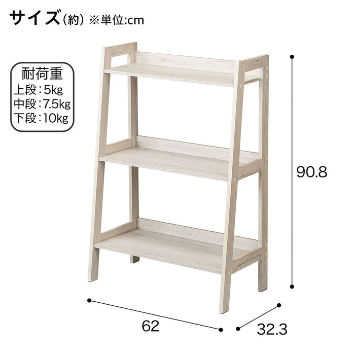 WOOD LADDER SHELF 3TIER KB6291 WW