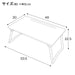 LAPTOP FOLDING TABLE LX14830BK
