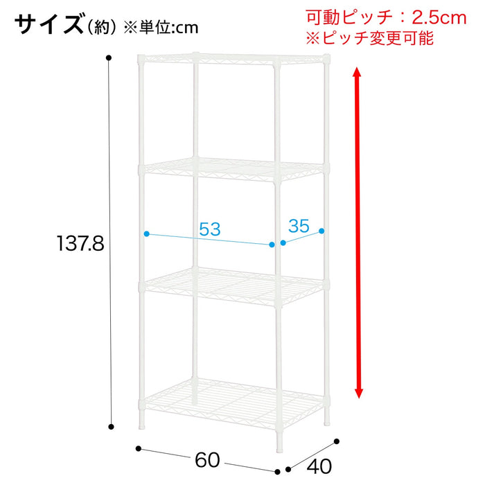 STEEL RACK CUSTOM 6040 3TIRE WH