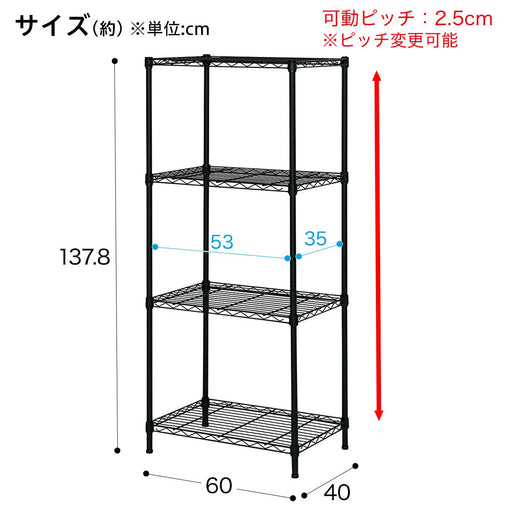 STEEL RACK CUSTOM 6040 3TIRE BK