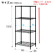 STEEL RACK CUSTOM 6040 3TIRE BK