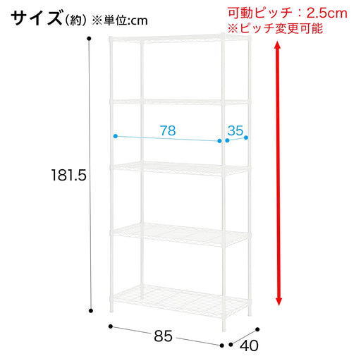 STEEL RACK CUSTOM 8540 4TIRE WH