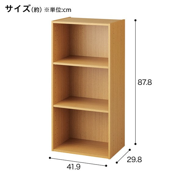 STACKING COLOUR BOX NCOLOBO 3TIER LBR