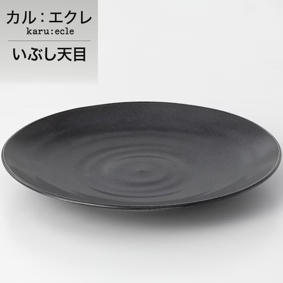 ULTRA LIGHTWEIGHT 26CM ROUND PLATE KARU:ECLE IBUSHITENMOKU