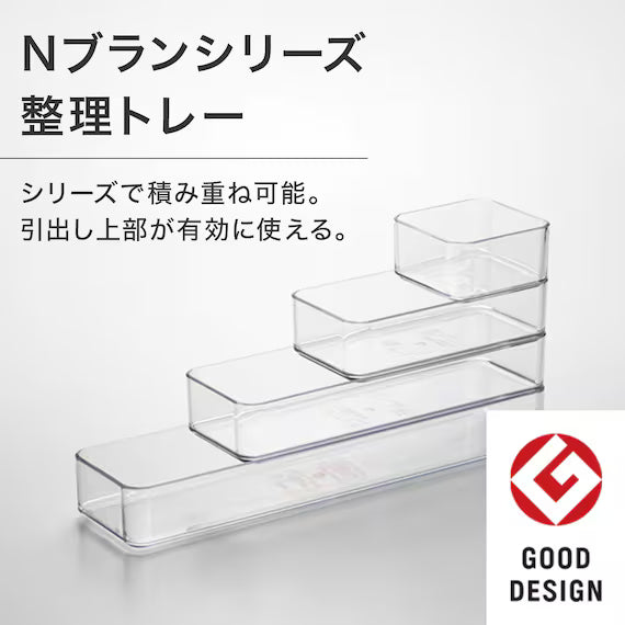 ORGANIZING TRAY M CL N-BLANC