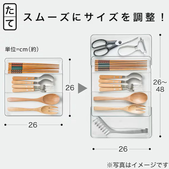 2 WAY EXTENSION CUTLERY TRAY CL N-BLANC