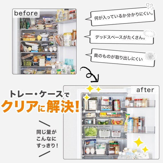 REFRIGERATOR STORAGE CASE S W12XH10