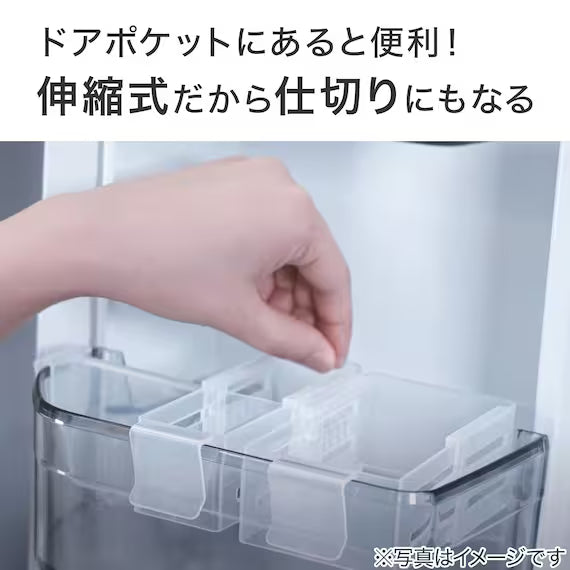 REFRIGERATOR DIVIDERS WIDE