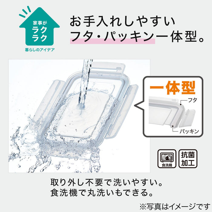 EASY CARE STORAGE CONTAINER 650ML