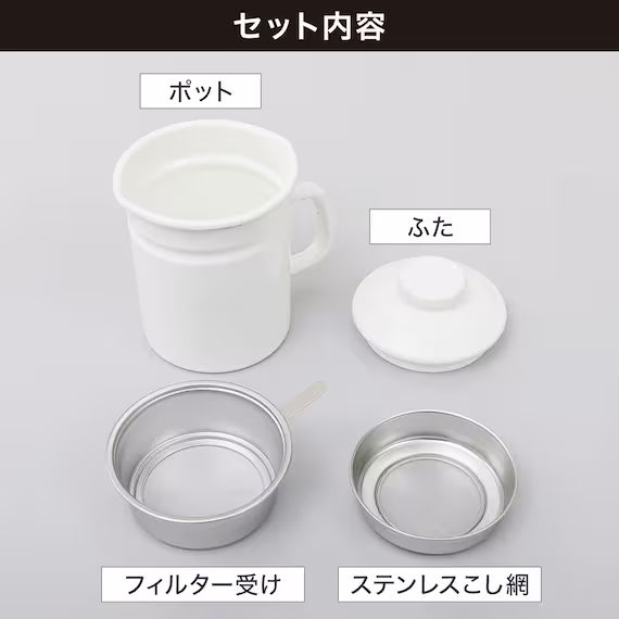 ENAMEL OIL POT 1.1L KY013