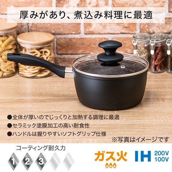 IH SLOW HEATING SAUCE PAN 18CM KN3