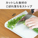 CUTTING BOARD S