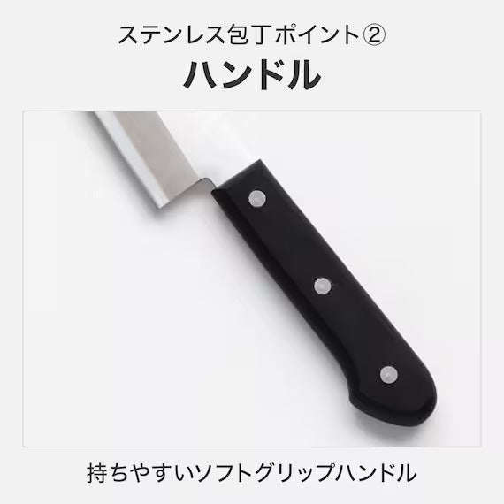 6.5 INCH SANTOKU KY019